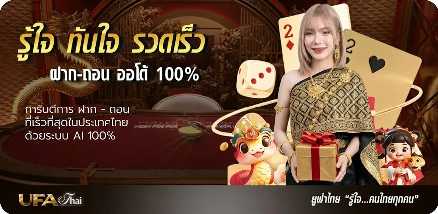 Banner รับสปินฟรี coin master ใหม่ — โปรโมชั่นสมาชิกใหม่