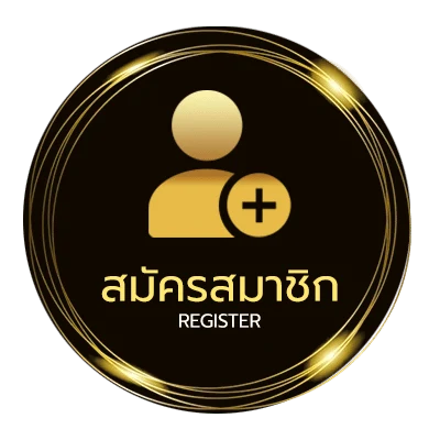 สมัครง่าย รับสปินฟรี coin master ไม่ถึง 1 นาที