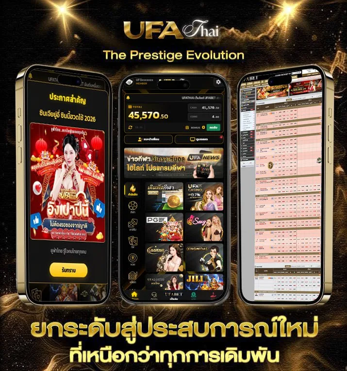 รับสปินฟรี coin master  เว็บตรง UFABET